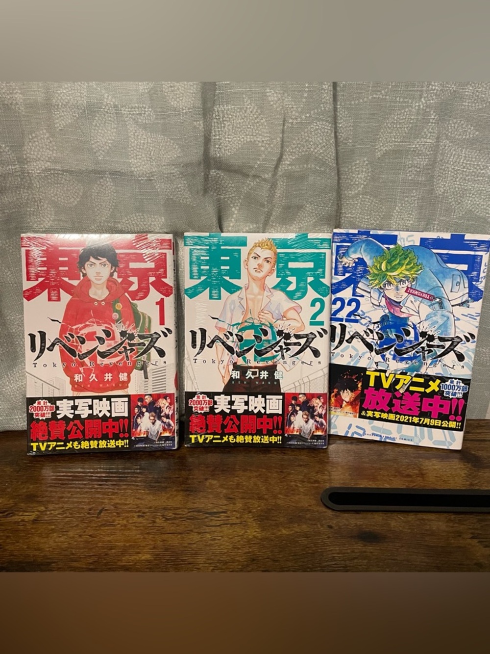 Tokyo Revengers Japanese Manga Bundle - Vol. #1,2,22